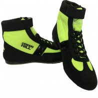 Боксерки  Green низкие