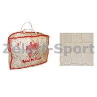 Сетка для гандбола (футзала) C-6004