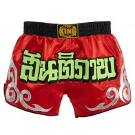 Шорты Top King Retro TKRMS-001