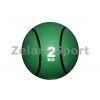 Мяч медицинский (медбол) C-2660-2 2 кг