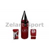 Боксерский набор детский (перчатки+мешок) ЛЕВ PVC UR LV-4686-R